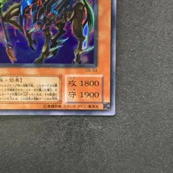 NM Exarion Universe G6-03 Secret Rare YuGiOh 210 - Image 5