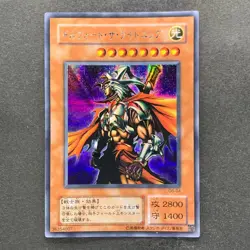 NM Gilford the Lightning G6-04 Secret Rare YuGiOh 360 - Image 1