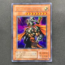 NM Gilford the Lightning G6-04 Secret Rare YuGiOh 360 - Image 11