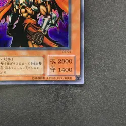 NM Gilford the Lightning G6-04 Secret Rare YuGiOh 360 - Image 15