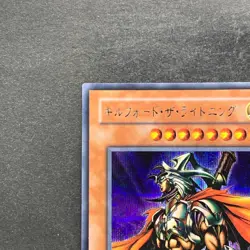 NM Gilford the Lightning G6-04 Secret Rare YuGiOh 360 - Image 2