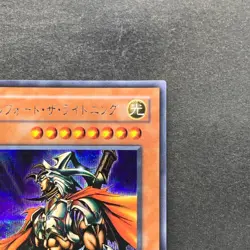 NM Gilford the Lightning G6-04 Secret Rare YuGiOh 360 - Image 3