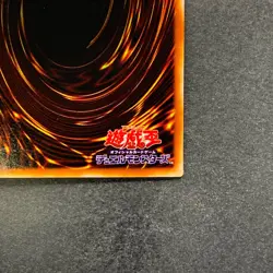 NM Dark Sage G5-01 Secret Rare YuGiOh 640 - Image 10