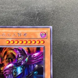NM Dark Sage G5-01 Secret Rare YuGiOh 640 - Image 3