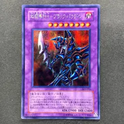 NM Dark Paladin 303-051 Secret Rare YuGiOh 910 - Image 1