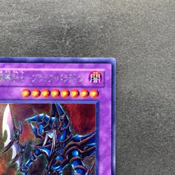 NM Dark Paladin 303-051 Secret Rare YuGiOh 910 - Image 3