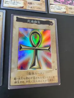 Yu-Gi-Oh Card Game BANDAI Dark  set trading Dark Magician　Meteor   holo bp961 - Image 4