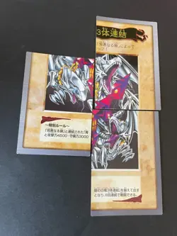 Yu-Gi-Oh Card Game BANDAI Dark  set trading Dark Magician　Meteor   holo bp961 - Image 7