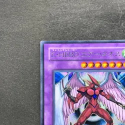 NM Elemental HERO Air Neos MC03-JP003 Secret Rare YuGiOh 1080 - Image 12