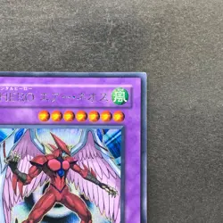 NM Elemental HERO Air Neos MC03-JP003 Secret Rare YuGiOh 1080 - Image 13