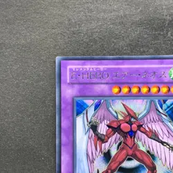 NM Elemental HERO Air Neos MC03-JP003 Secret Rare YuGiOh 1080 - Image 2