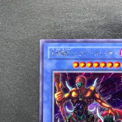 NM The Masked Beast SM-00 Secret Rare YuGiOh 420 - Image 12