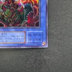 NM The Masked Beast SM-00 Secret Rare YuGiOh 420 - Image 15