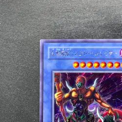 NM The Masked Beast SM-00 Secret Rare YuGiOh 420 - Image 2