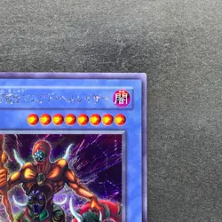 NM The Masked Beast SM-00 Secret Rare YuGiOh 420 - Image 3