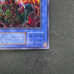 NM The Masked Beast SM-00 Secret Rare YuGiOh 420 - Image 5