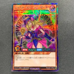 NM Dark Magician Girl RD/G001-JP002 Secret Rare RUSH DUEL YuGiOh 780 - Image 1