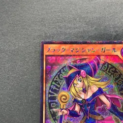 NM Dark Magician Girl RD/G001-JP002 Secret Rare RUSH DUEL YuGiOh 780 - Image 2