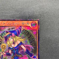 NM Dark Magician Girl RD/G001-JP002 Secret Rare RUSH DUEL YuGiOh 780 - Image 3