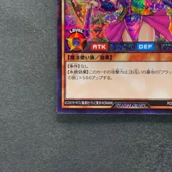 NM Dark Magician Girl RD/G001-JP002 Secret Rare RUSH DUEL YuGiOh 780 - Image 4