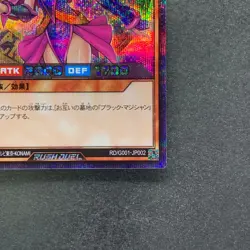 NM Dark Magician Girl RD/G001-JP002 Secret Rare RUSH DUEL YuGiOh 780 - Image 5