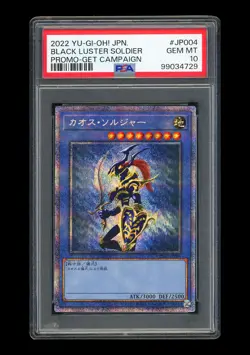 Yu-Gi-Oh PSA10 GEM MT Black Luster Soldier Promo 2022 PESC-JP004 Get Campaign - Image 3