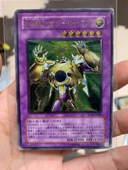 Yugioh Card Elemental Hero Thunder Giant TLM-JP036 Ultimate Rare Japanese - Image 3