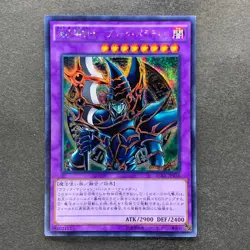 NM Dark Paladin 15AX-JPY38 Secret Rare YuGiOh 180 - Image 1