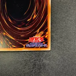 NM Dark Paladin 15AX-JPY38 Secret Rare YuGiOh 180 - Image 10