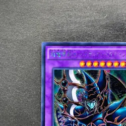 NM Dark Paladin 15AX-JPY38 Secret Rare YuGiOh 180 - Image 12