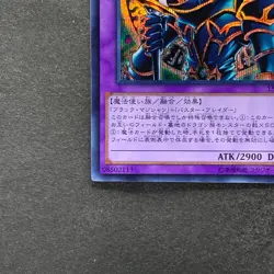 NM Dark Paladin 15AX-JPY38 Secret Rare YuGiOh 180 - Image 14