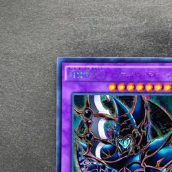 NM Dark Paladin 15AX-JPY38 Secret Rare YuGiOh 180 - Image 2