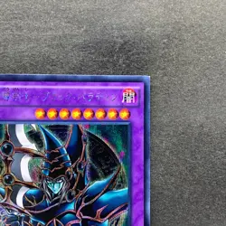 NM Dark Paladin 15AX-JPY38 Secret Rare YuGiOh 180 - Image 3