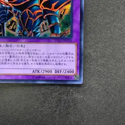 NM Dark Paladin 15AX-JPY38 Secret Rare YuGiOh 180 - Image 5