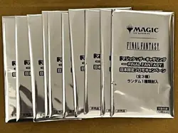 MTG Final Fantasy Promo Card Set 10-Pack Japan Limited Sealed FF Exclusive NEW - Image 1