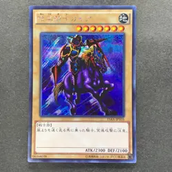 NM Gaia the Fierce Knight 15AX-JPY05 Secret Rare YuGiOh 100 - Image 1