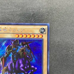 NM Gaia the Fierce Knight 15AX-JPY05 Secret Rare YuGiOh 100 - Image 3
