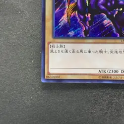 NM Gaia the Fierce Knight 15AX-JPY05 Secret Rare YuGiOh 100 - Image 4