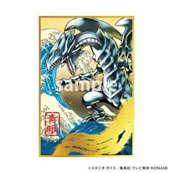 Yu-Gi-Oh! 25th Anniversary Blue-Eyes White Dragon Ukiyoe Edition Stamp Set - Image 5