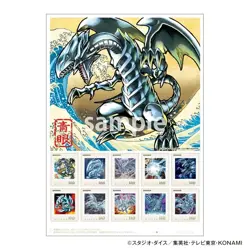 Yu-Gi-Oh! 25th Anniversary Blue-Eyes White Dragon Ukiyoe Edition Stamp Set - Image 6