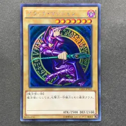 NM Dark Magician 15AX-JPY01 Secret Rare YuGiOh 350 - Image 1