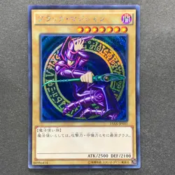 NM Dark Magician 15AX-JPY01 Secret Rare YuGiOh 350 - Image 11