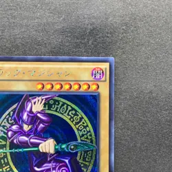 NM Dark Magician 15AX-JPY01 Secret Rare YuGiOh 350 - Image 13