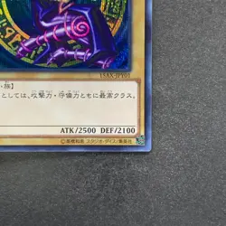NM Dark Magician 15AX-JPY01 Secret Rare YuGiOh 350 - Image 15