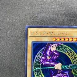 NM Dark Magician 15AX-JPY01 Secret Rare YuGiOh 350 - Image 2