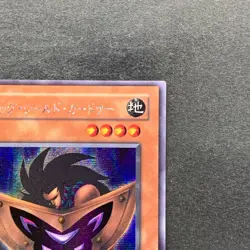 NM Big Shield Gardna G5-02 Secret Rare YuGiOh 220 - Image 13