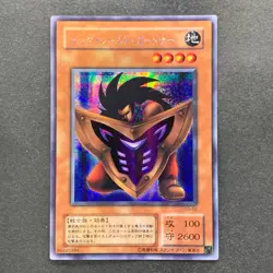 NM Big Shield Gardna G5-02 Secret Rare YuGiOh 220 - Image 11