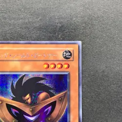 NM Big Shield Gardna G5-02 Secret Rare YuGiOh 220 - Image 3