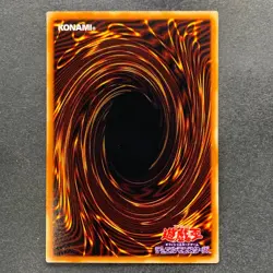 NM Big Shield Gardna G5-02 Secret Rare YuGiOh 220 - Image 6