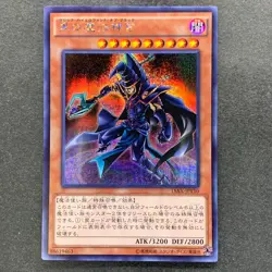 NM Sorcerer of Dark Magic 15AX-JPY10 Secret Rare YuGiOh 100 - Image 11